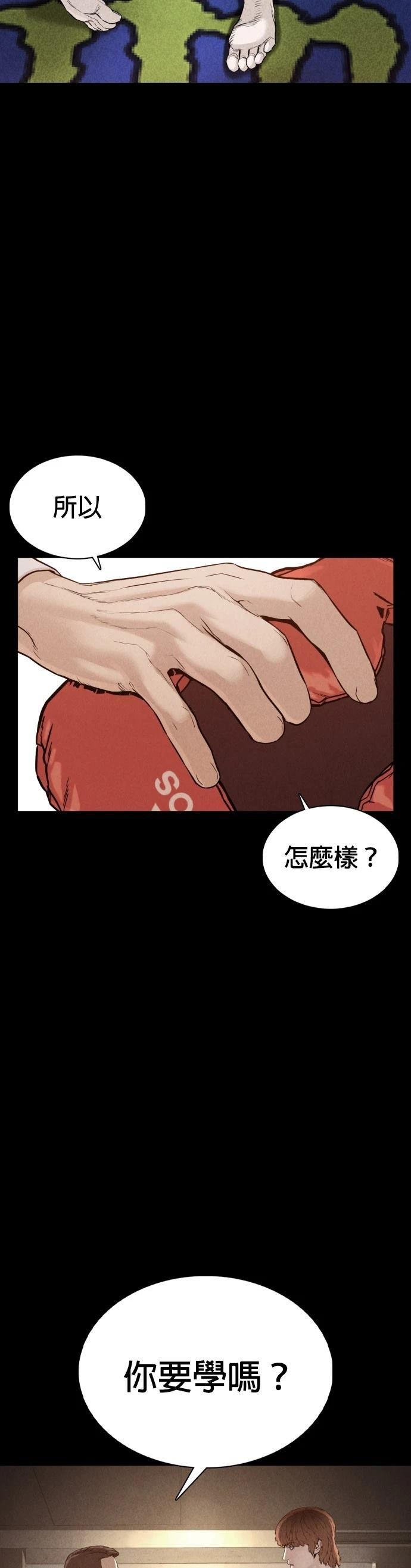 第92话