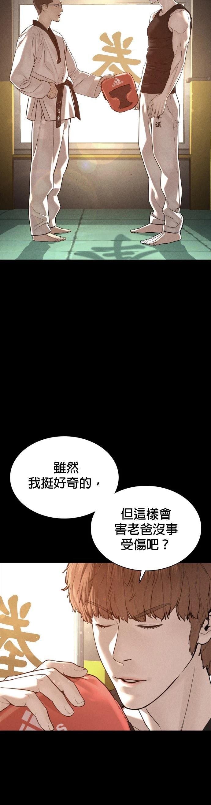 第92话
