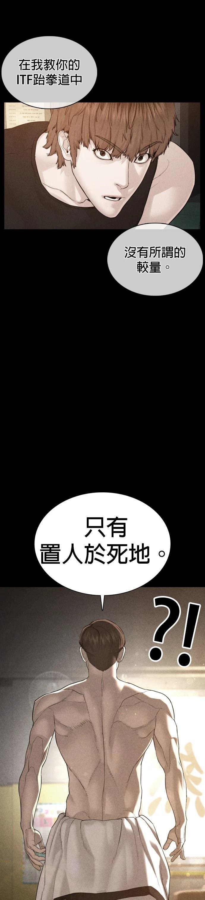 第92话