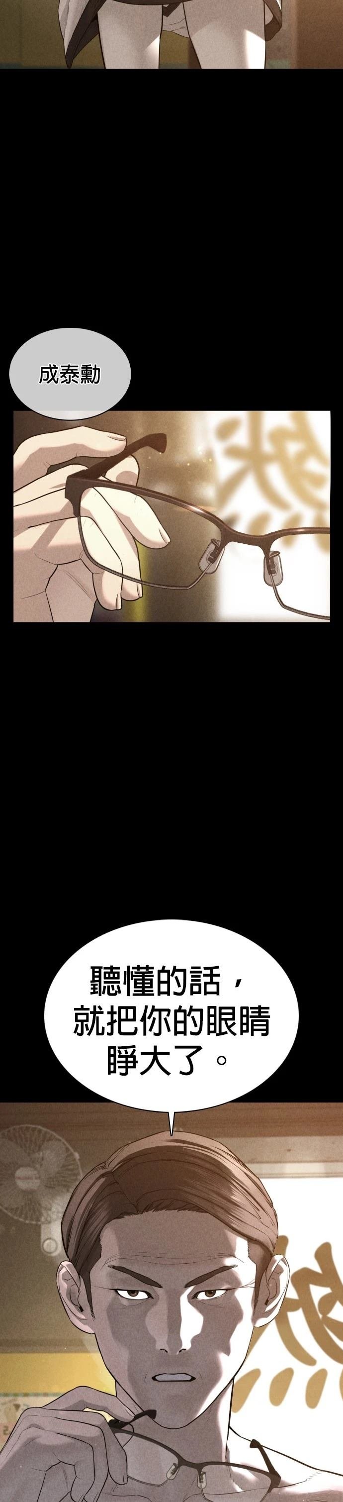 第92话