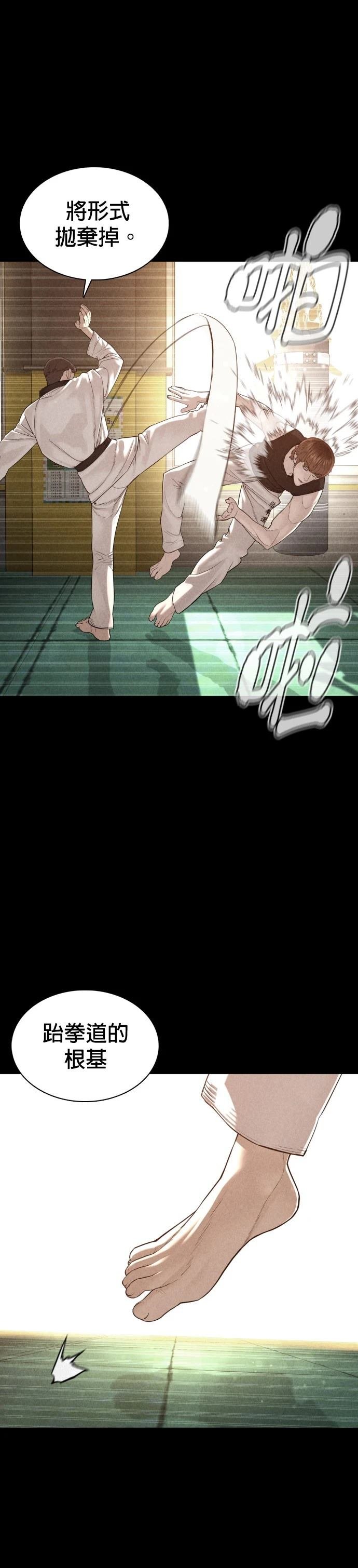 第92话
