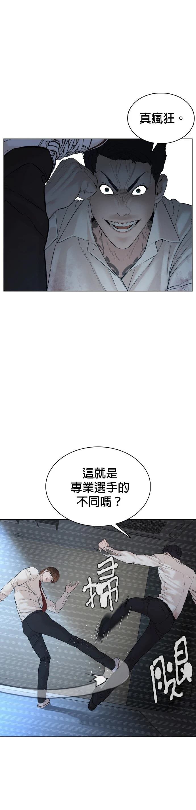 第92话