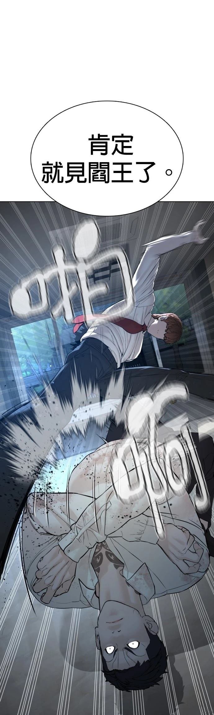 第92话