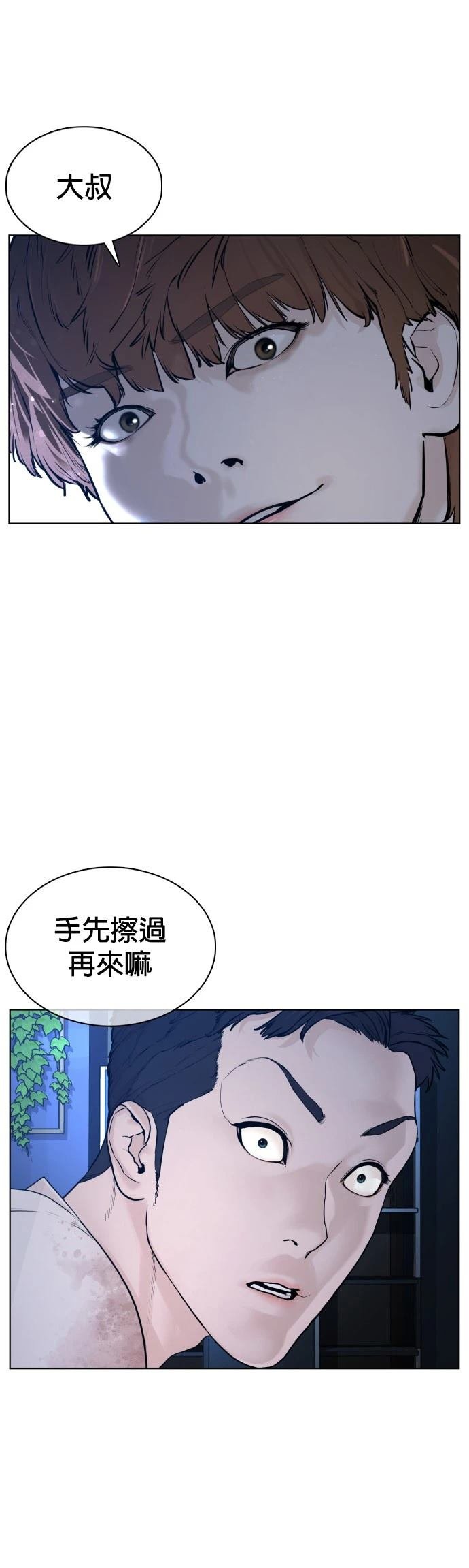 第92话