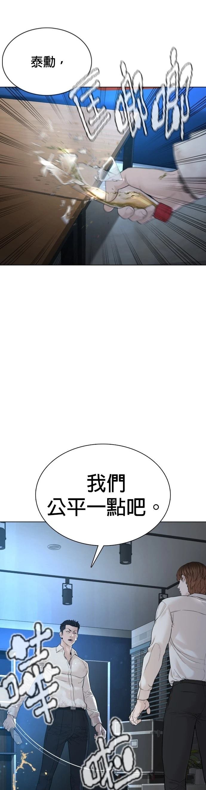 第92话