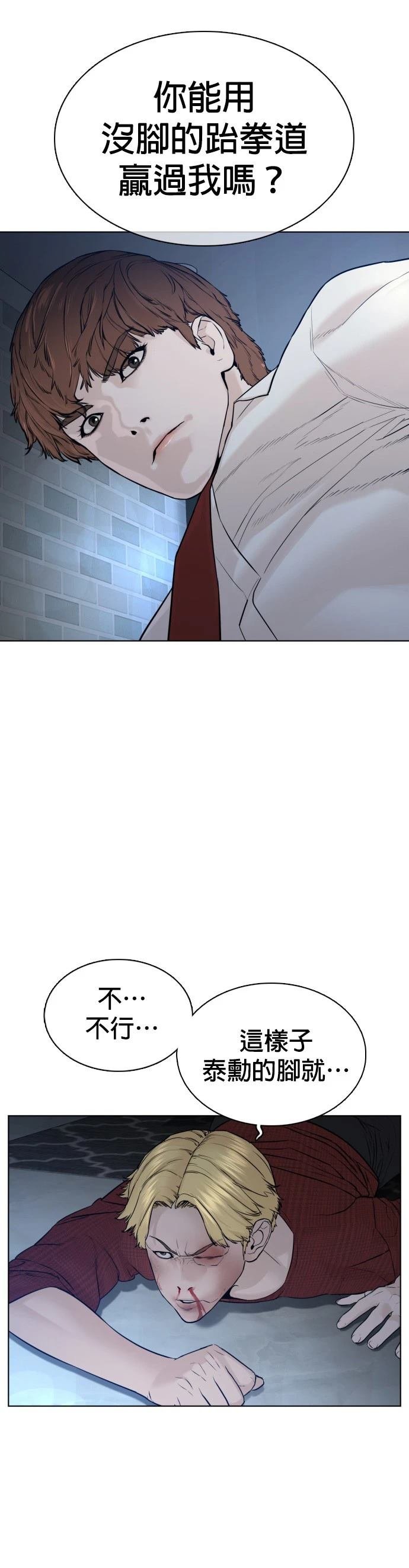 第92话