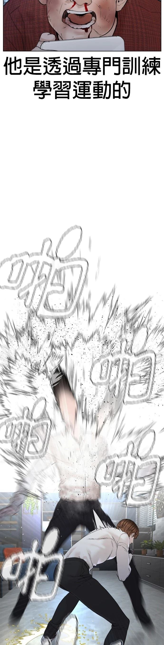 第92话