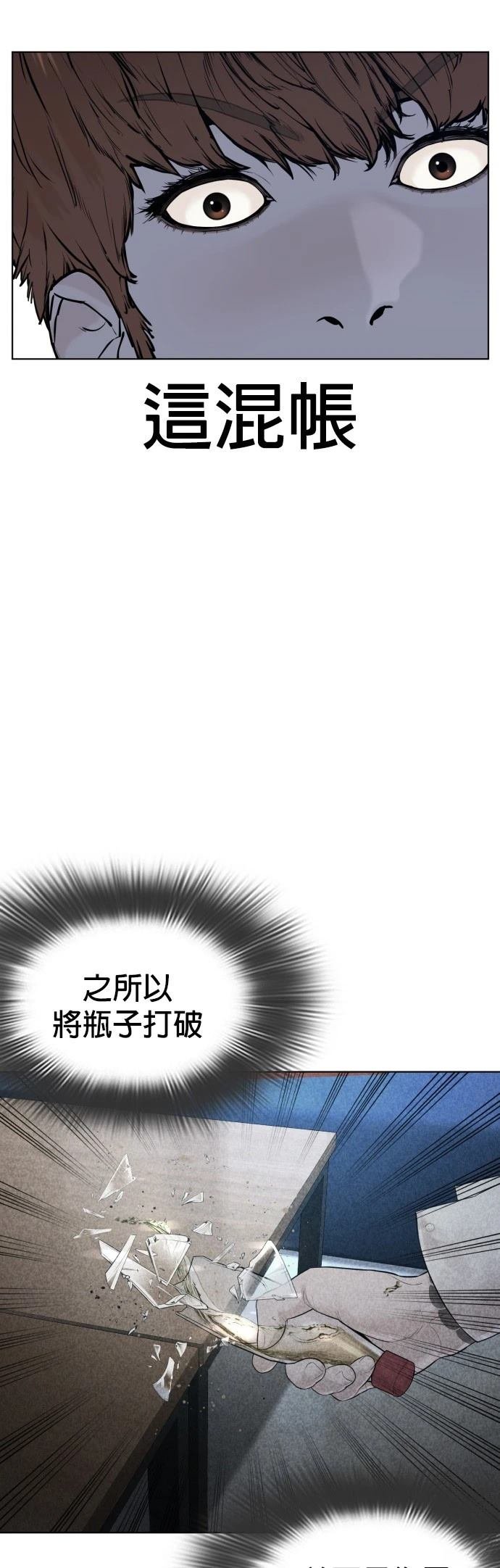 第92话