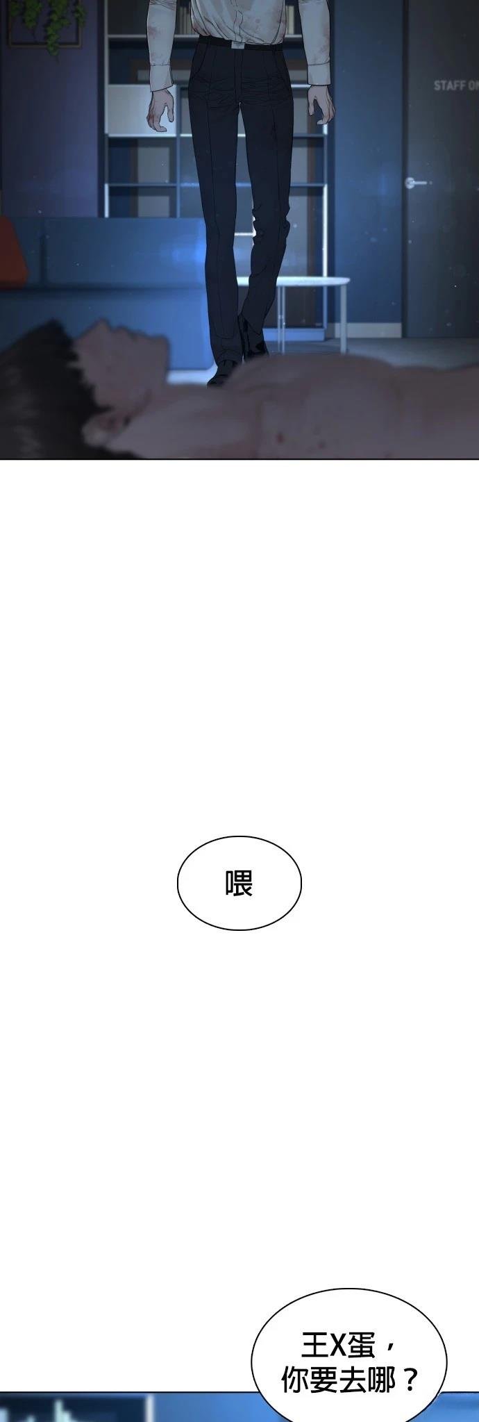 第92话