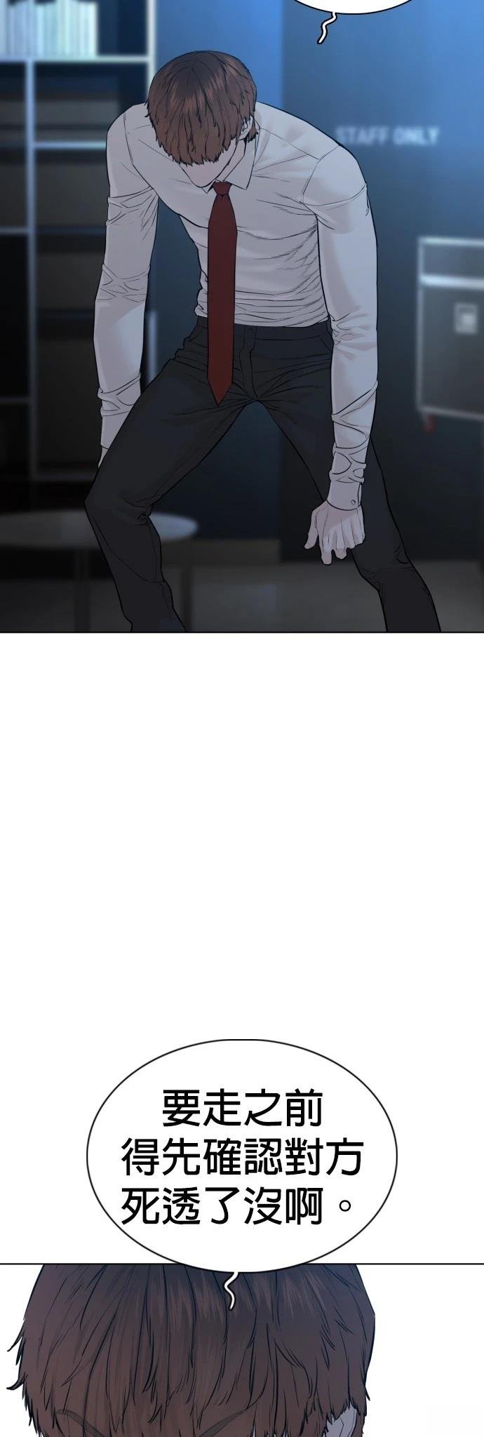 第92话
