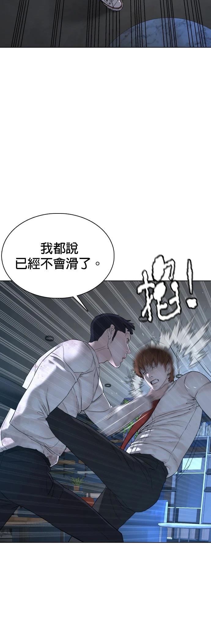第92话