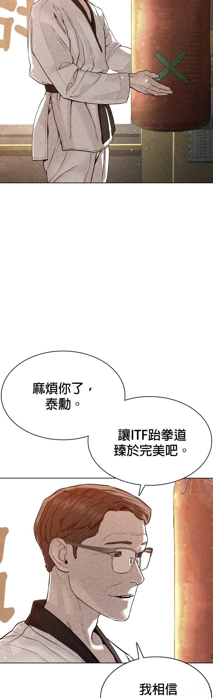 第92话