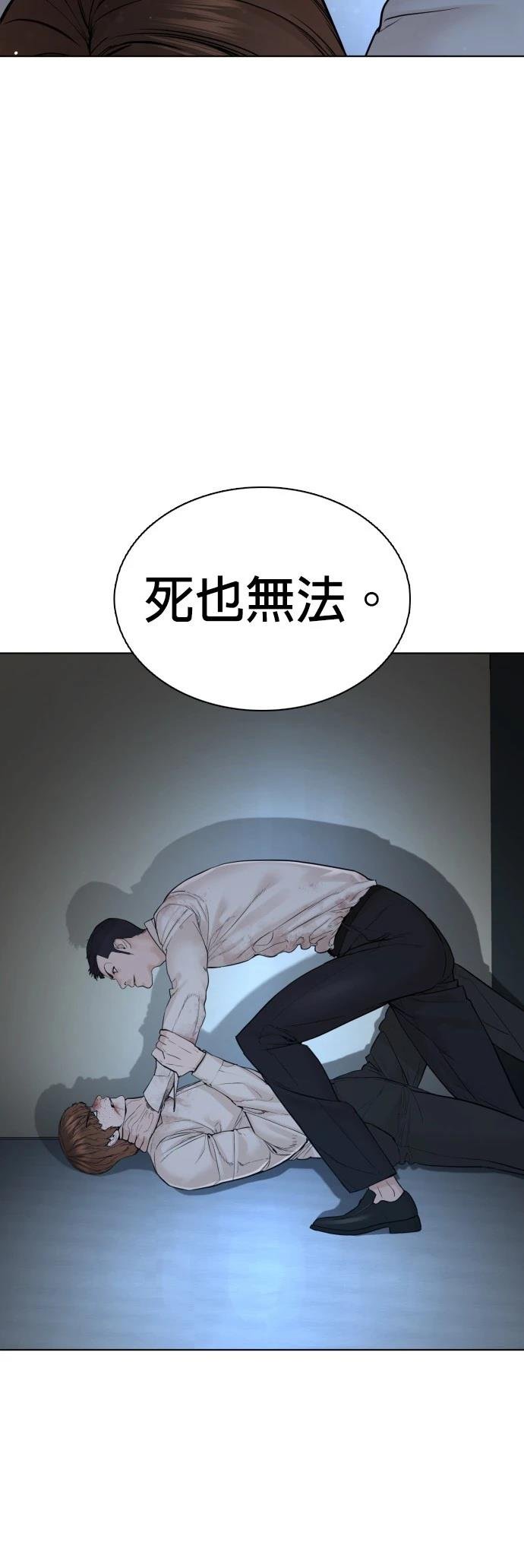 第93话