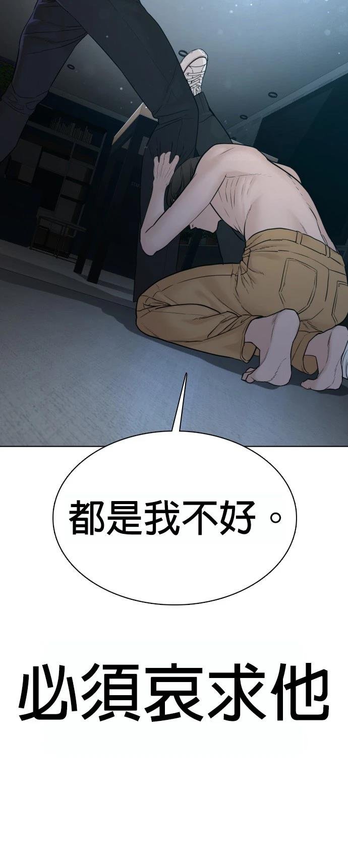 第93话