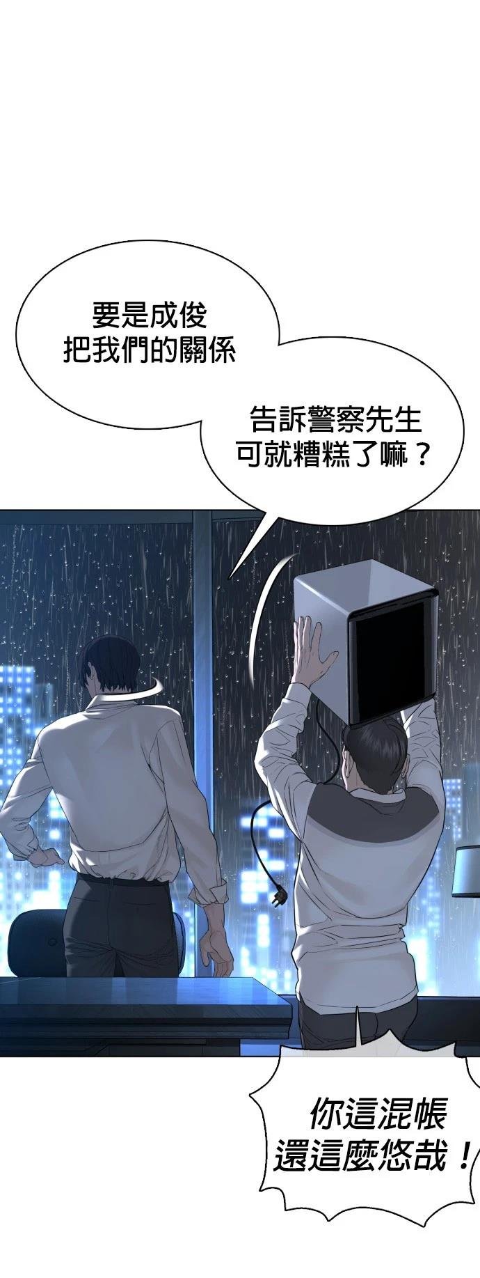 第93话