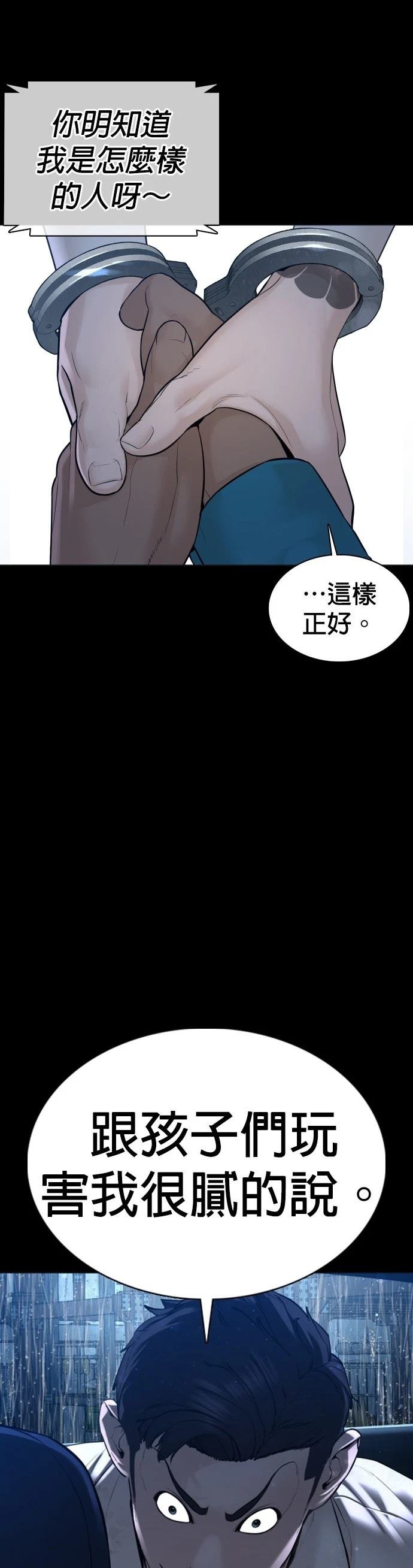 第94话