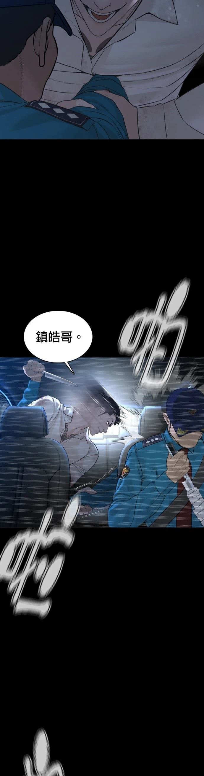 第94话
