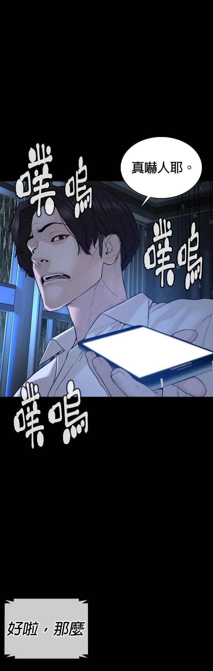 第94话