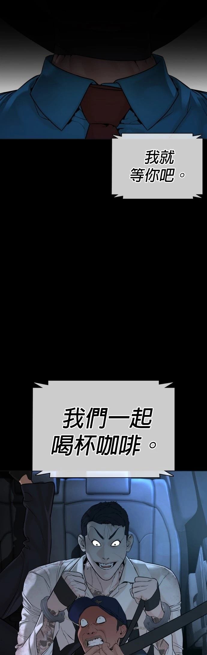 第94话