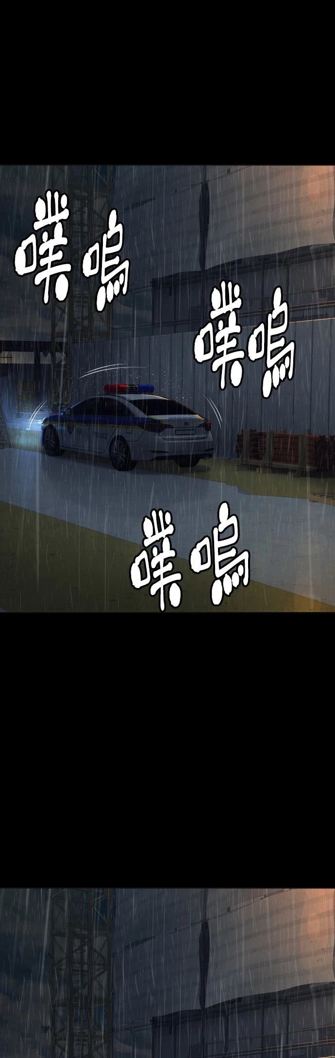 第94话