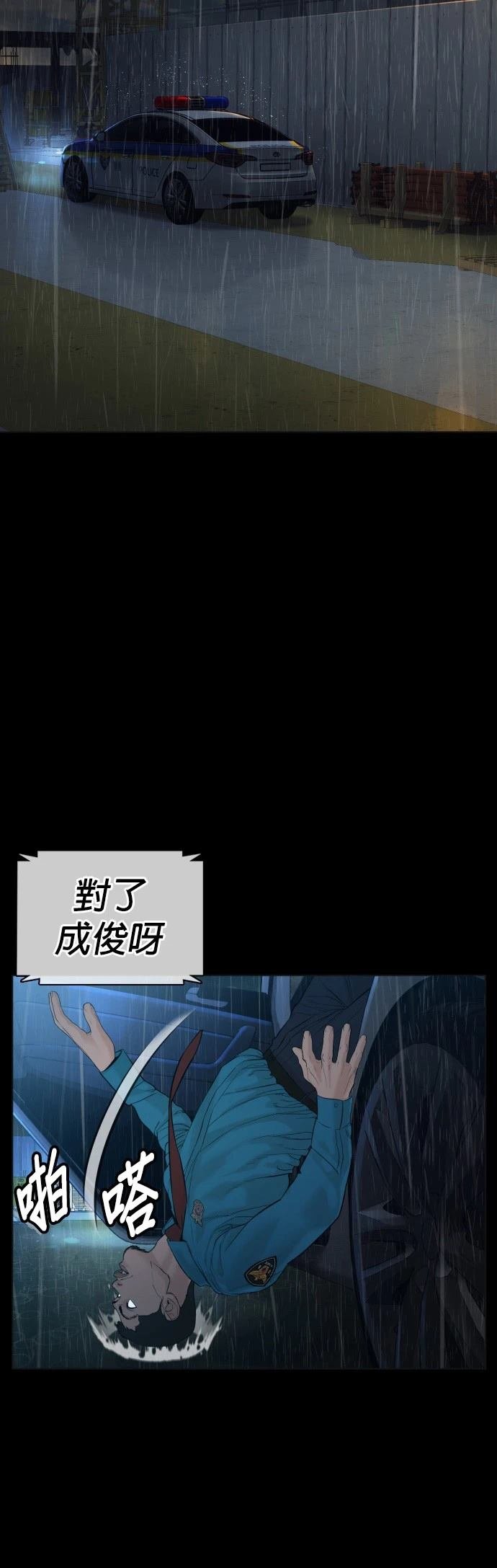 第94话