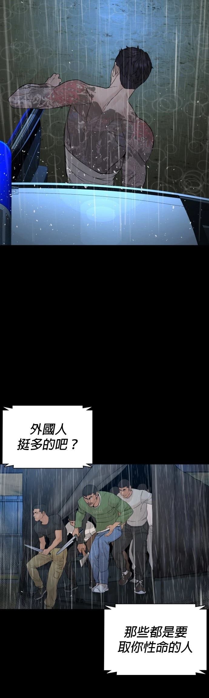 第94话