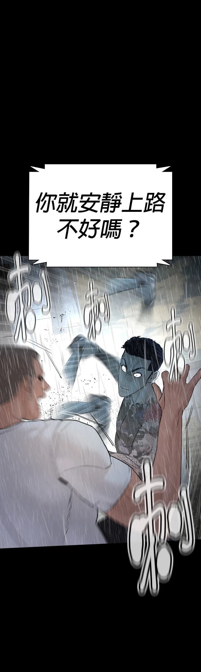 第94话
