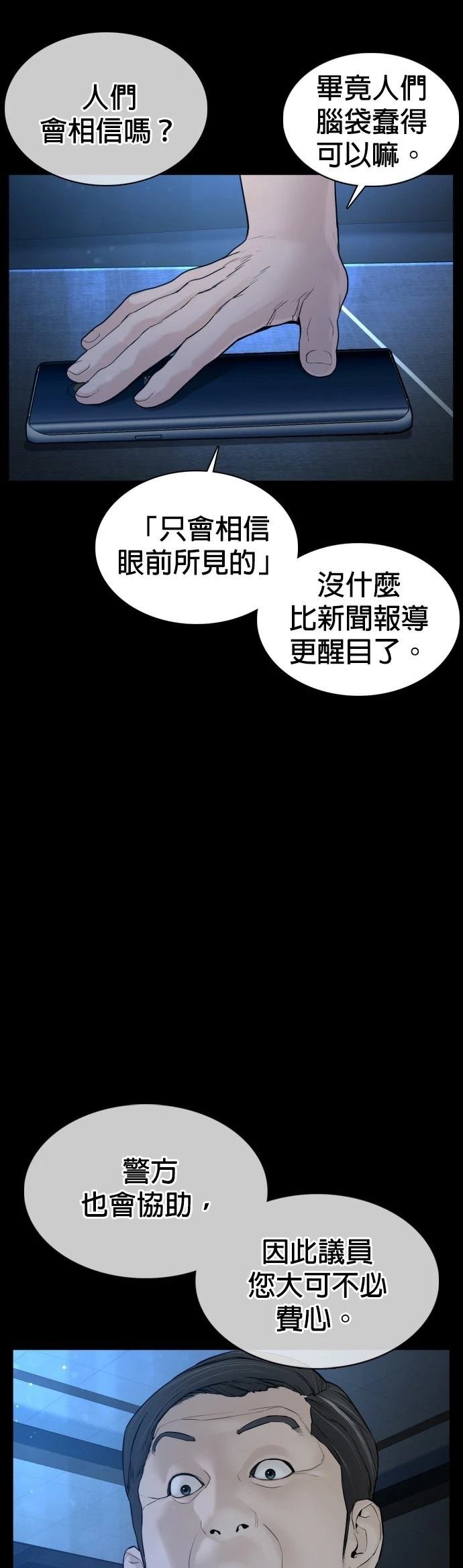 第94话