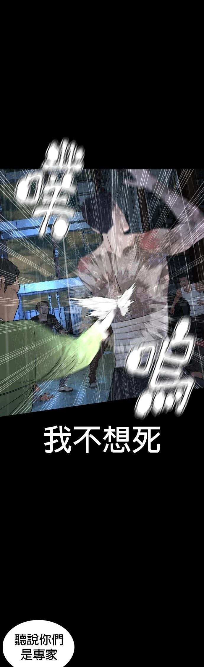 第94话