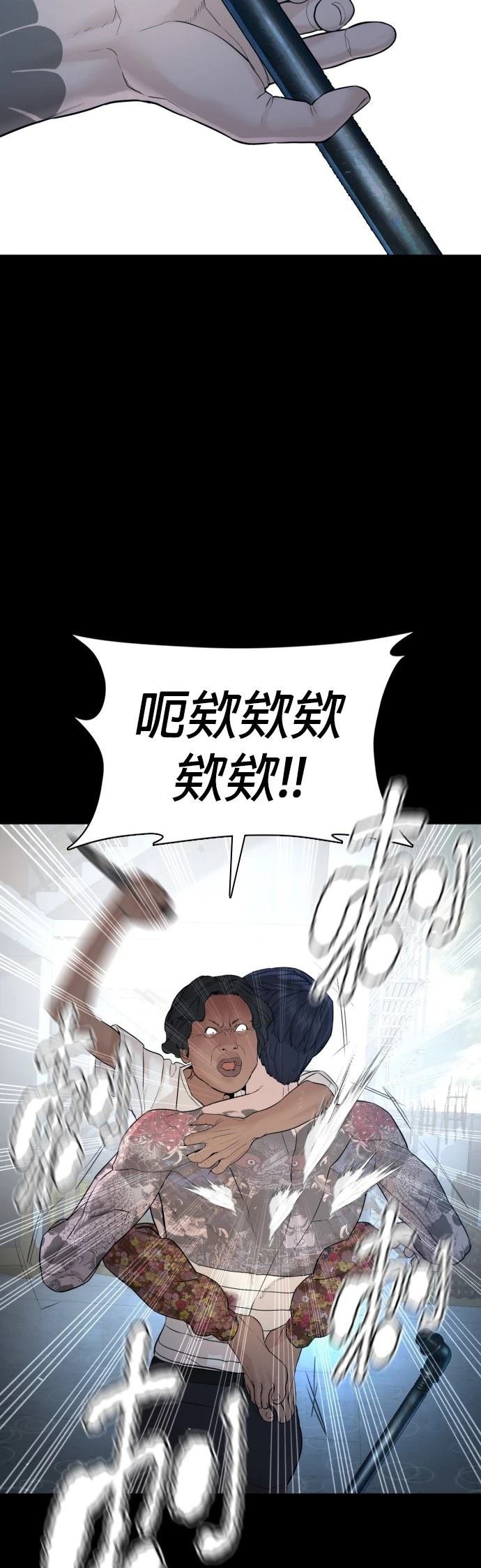 第94话