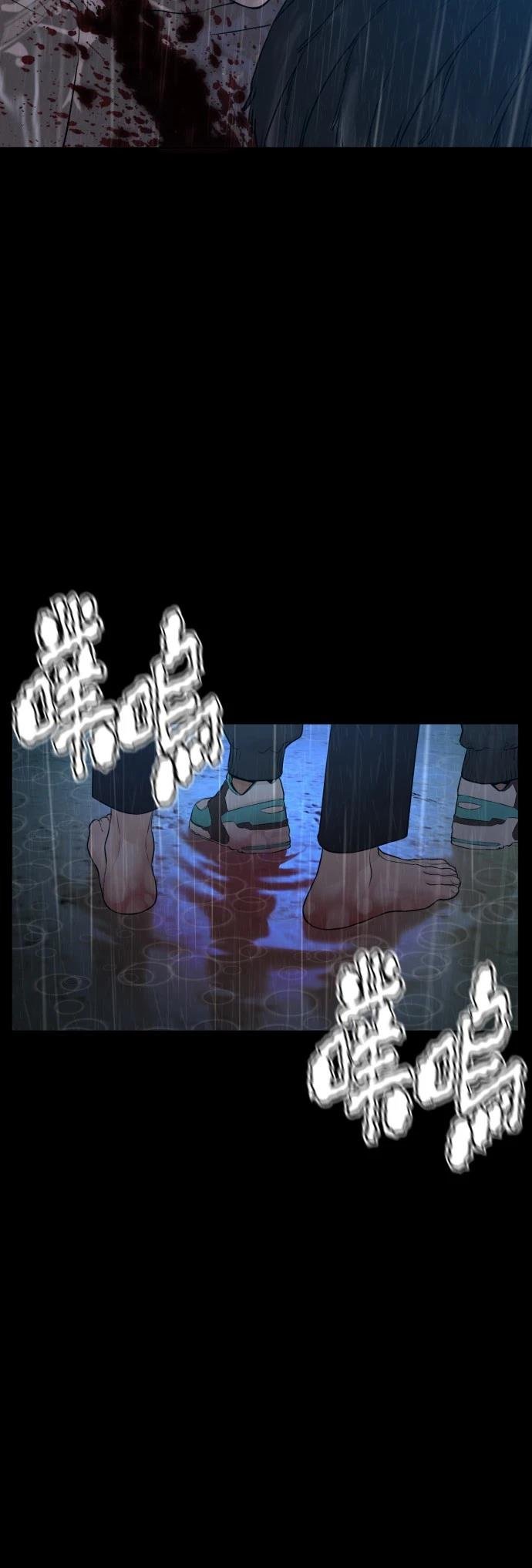 第94话