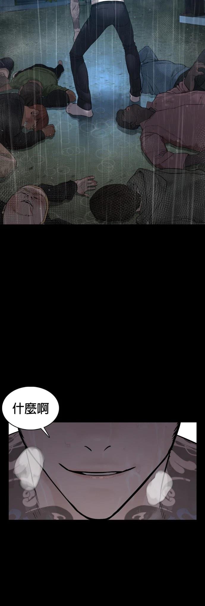 第94话