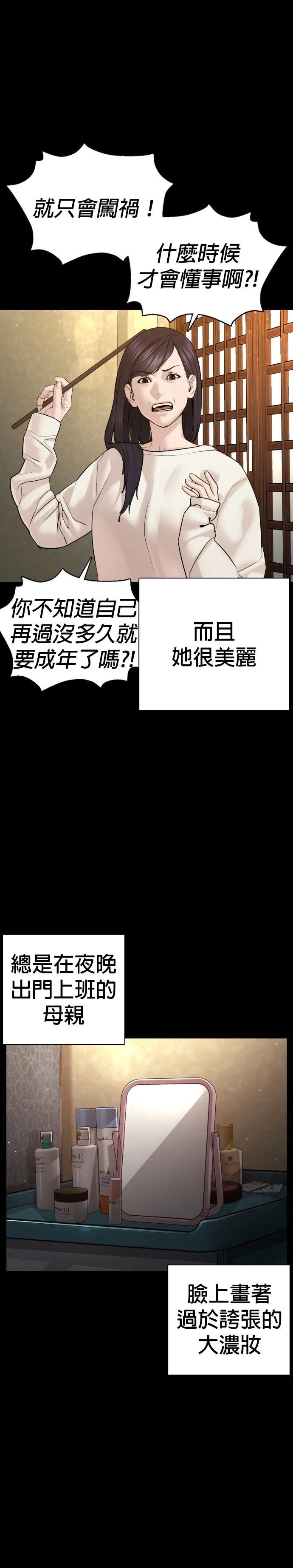 第95话