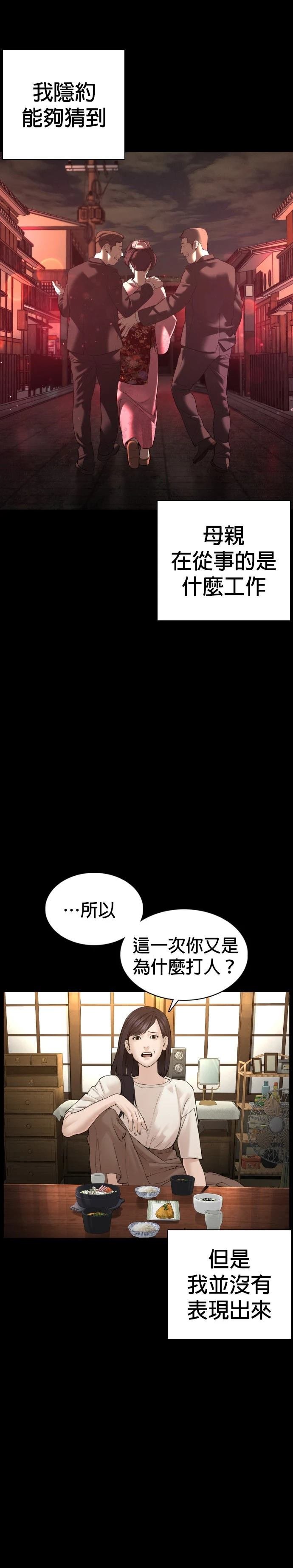 第95话