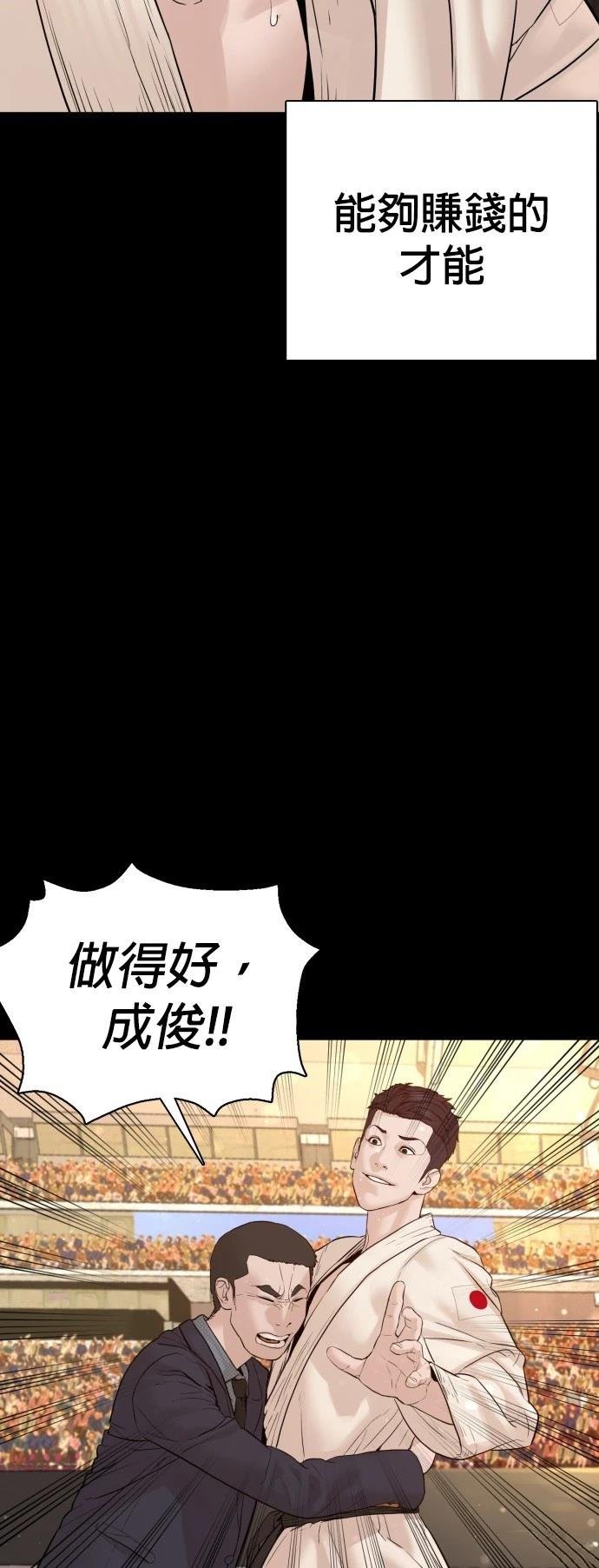 第95话