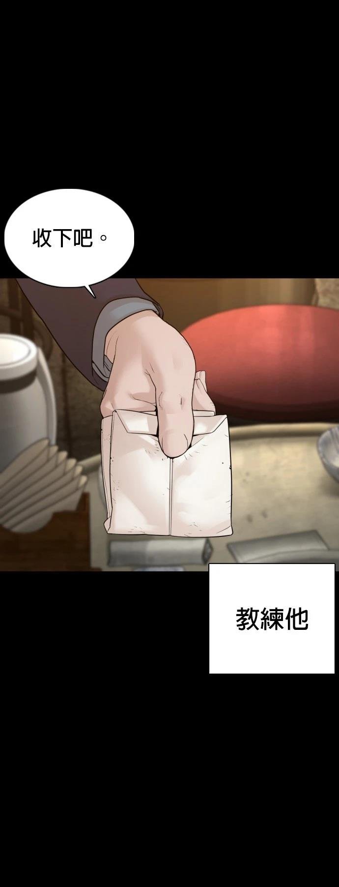 第95话