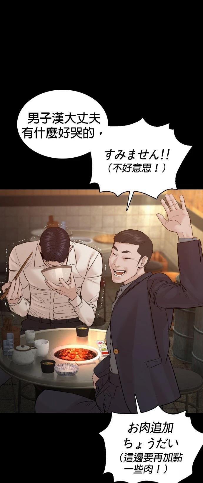 第95话