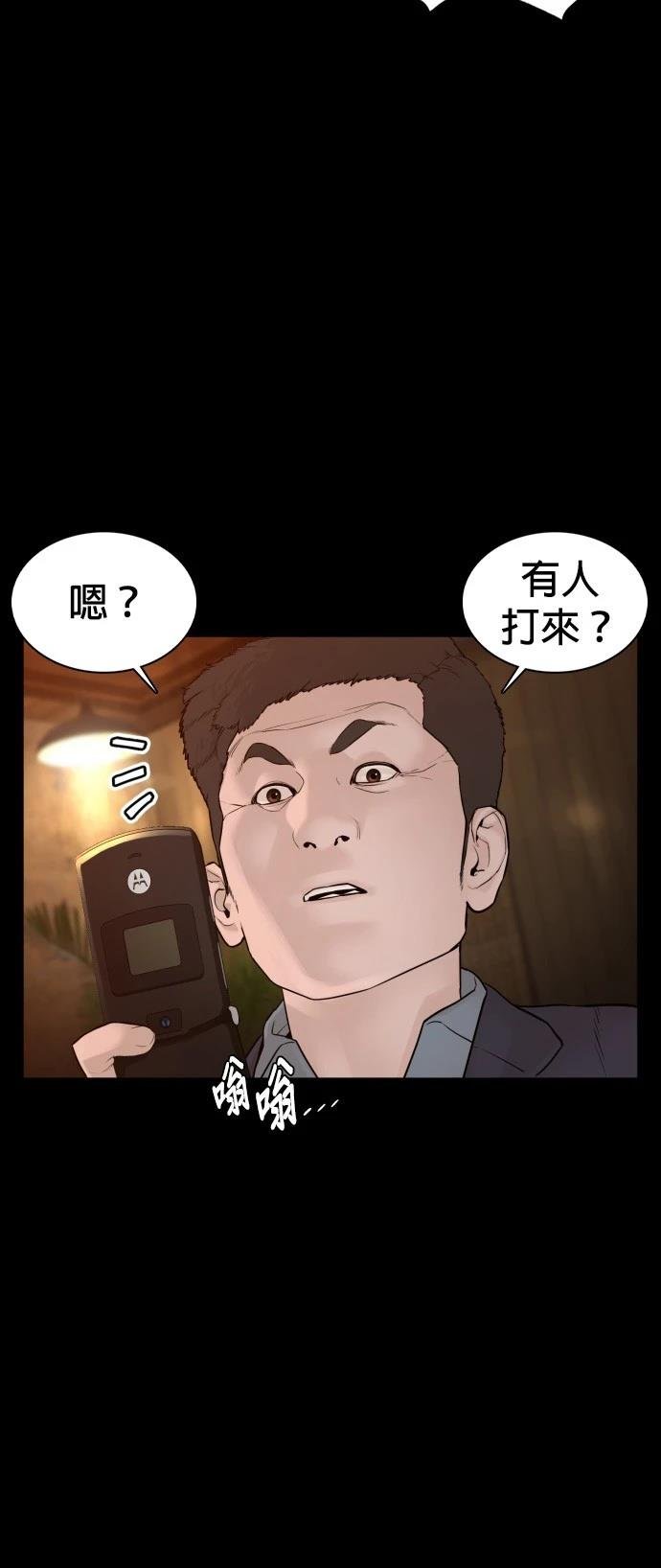 第95话