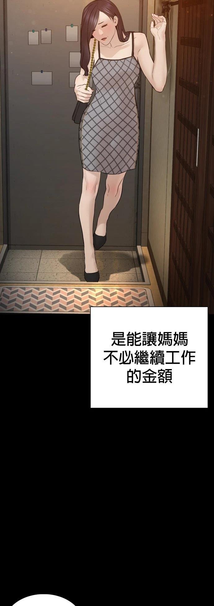 第95话