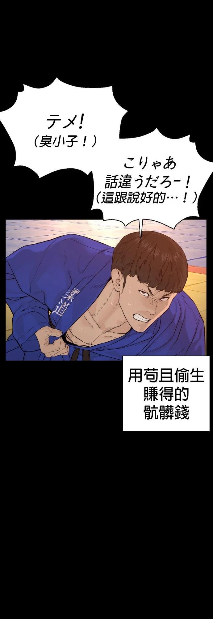 第95话