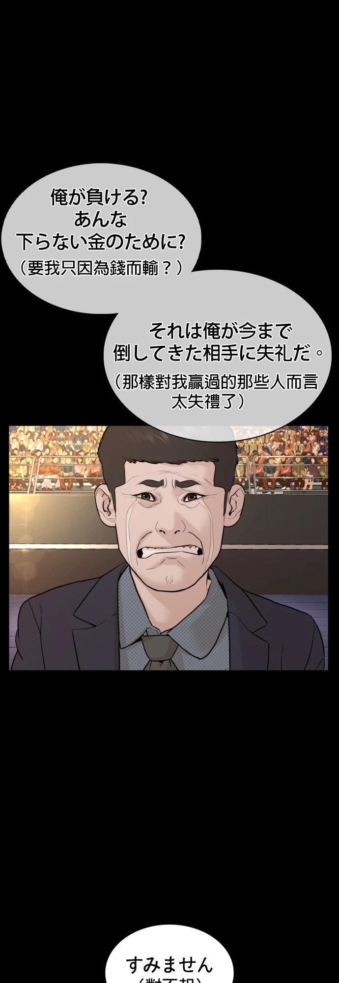 第95话