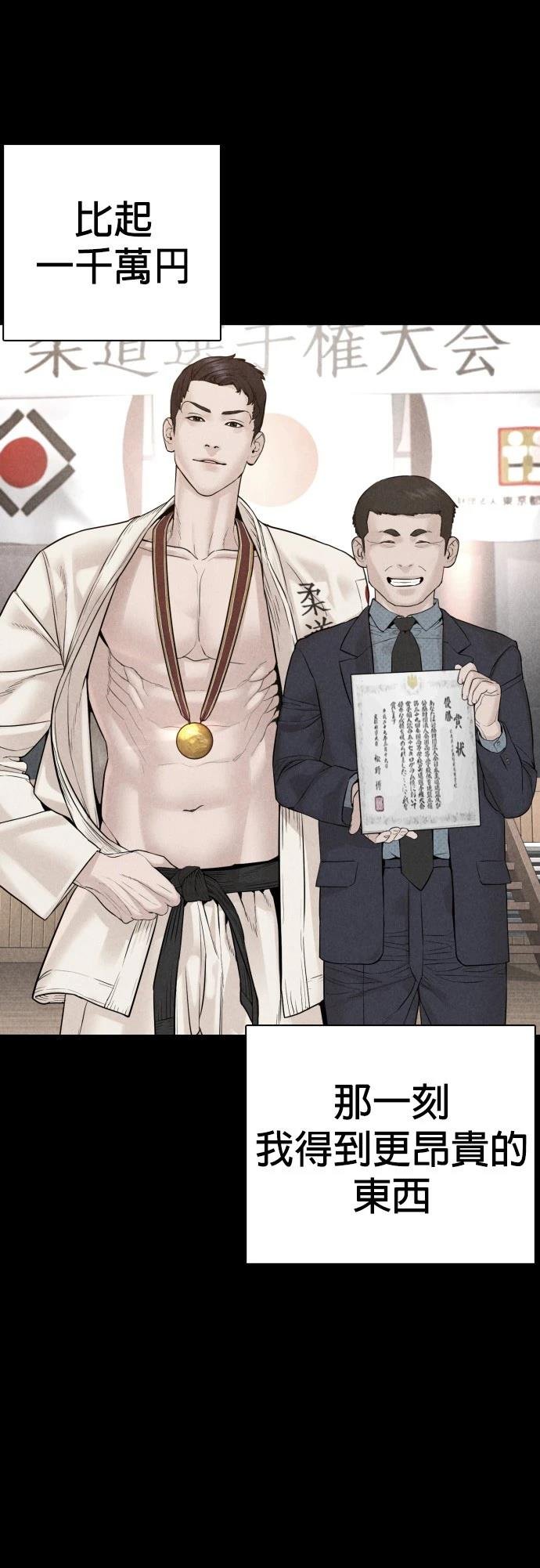 第95话