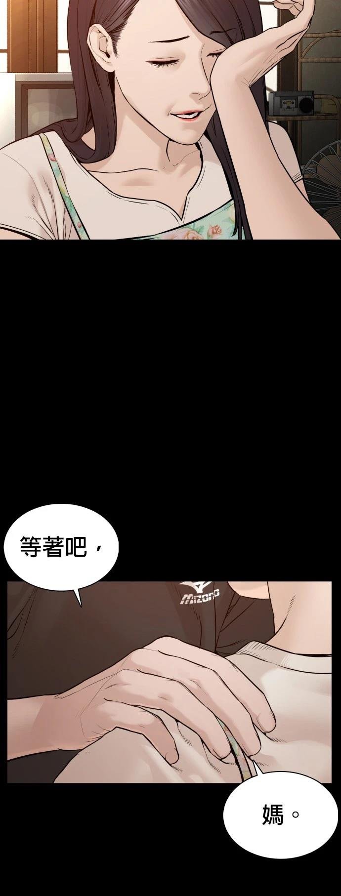 第95话
