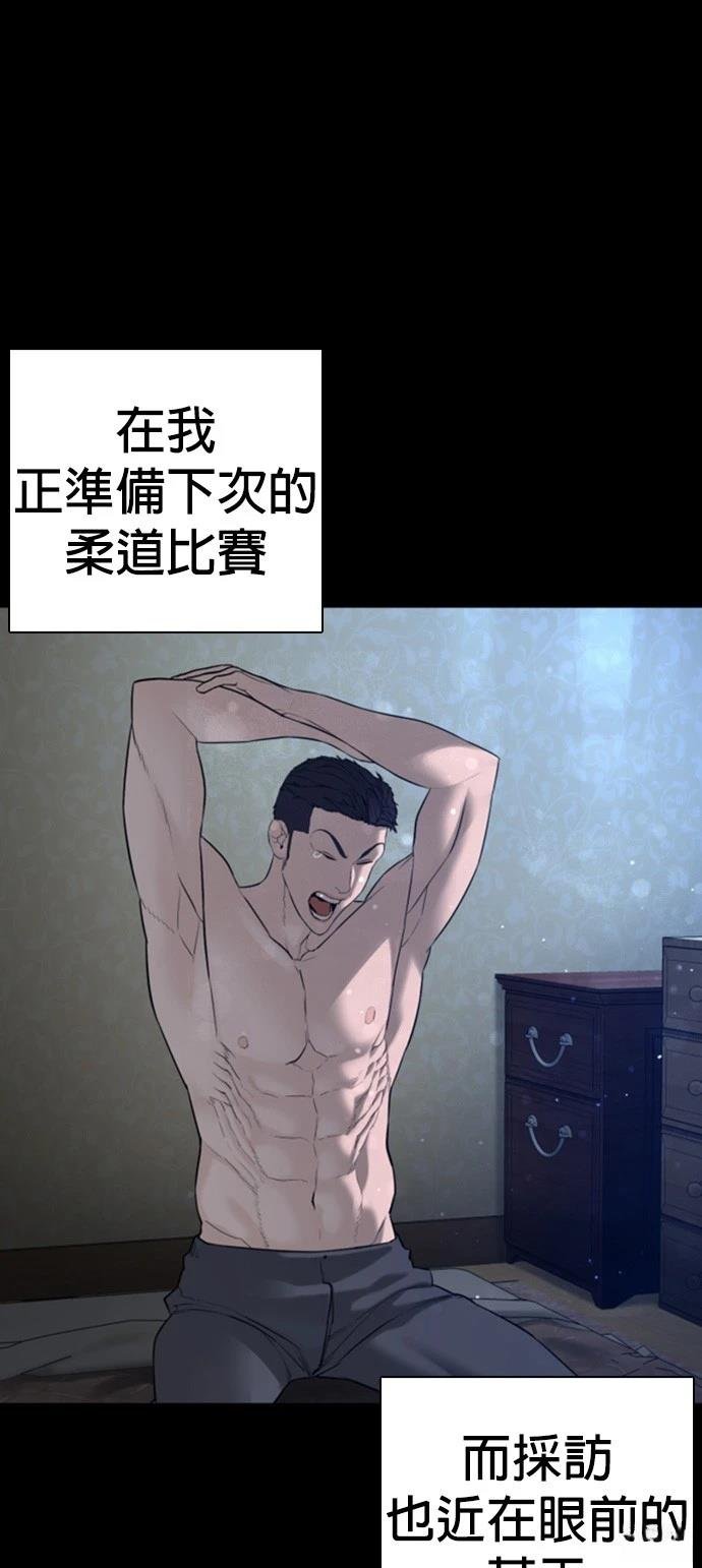 第95话