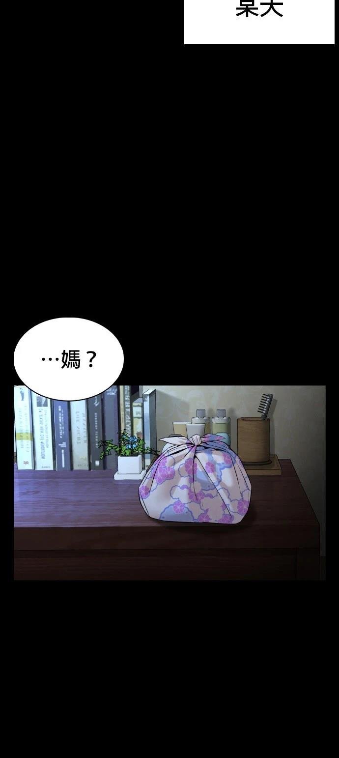 第95话