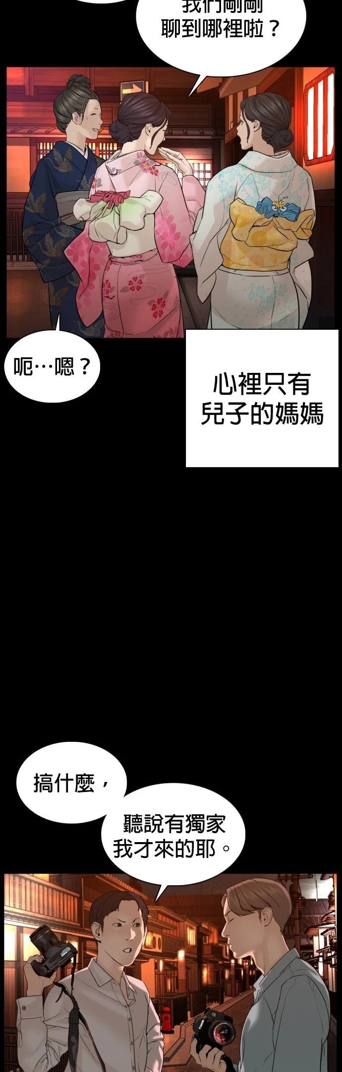 第96话