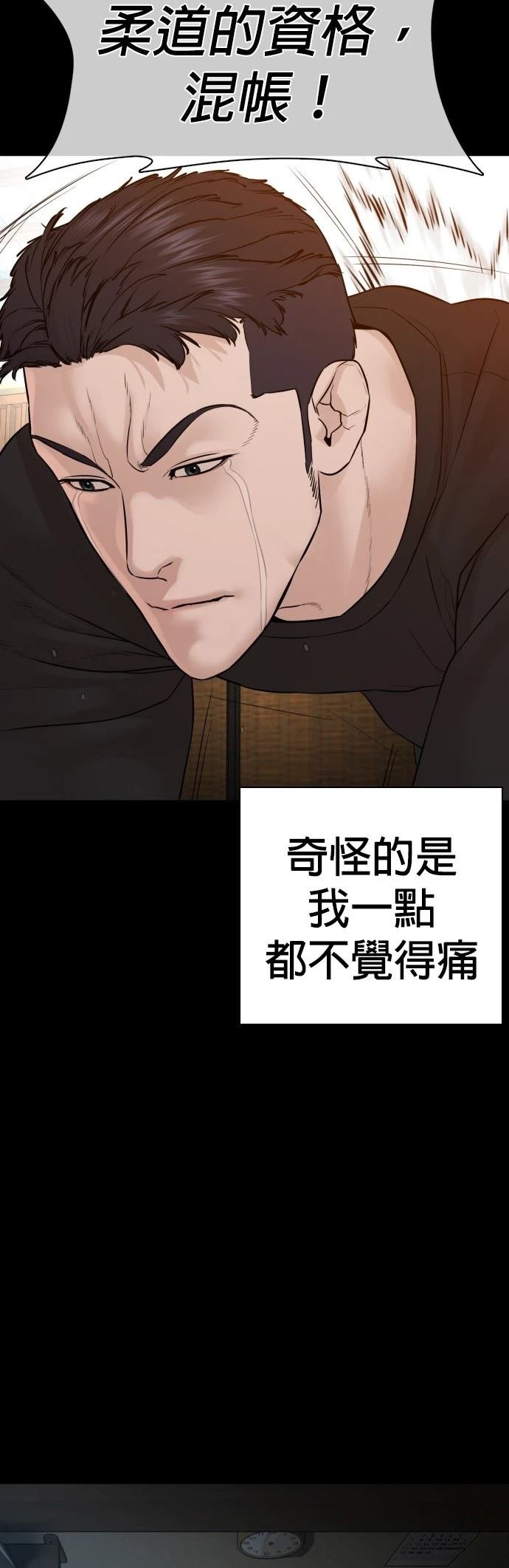 第96话
