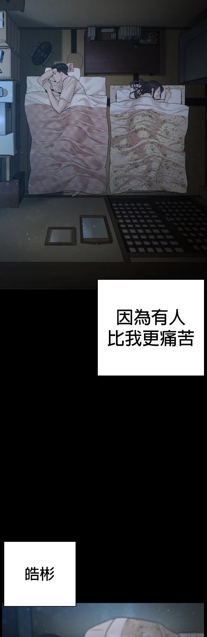 第96话