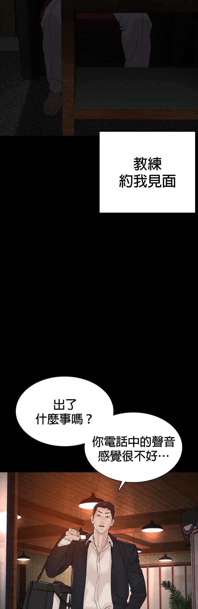 第96话