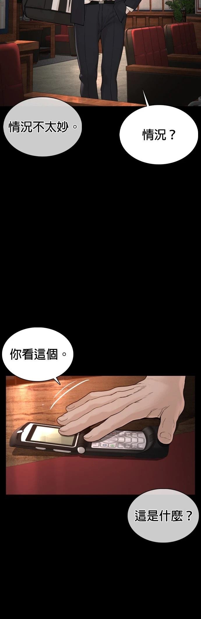 第96话